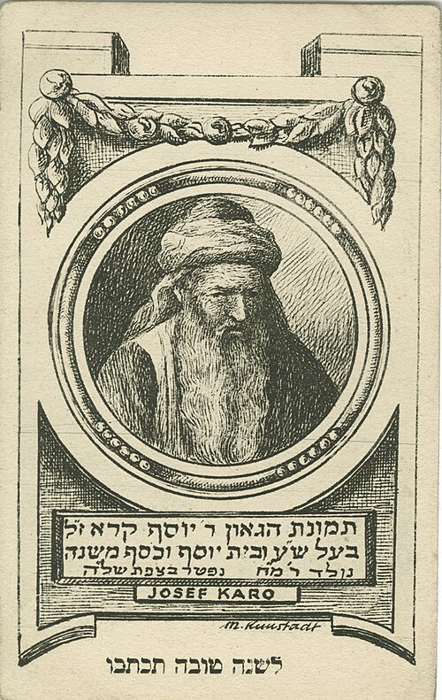 Joseph Karo